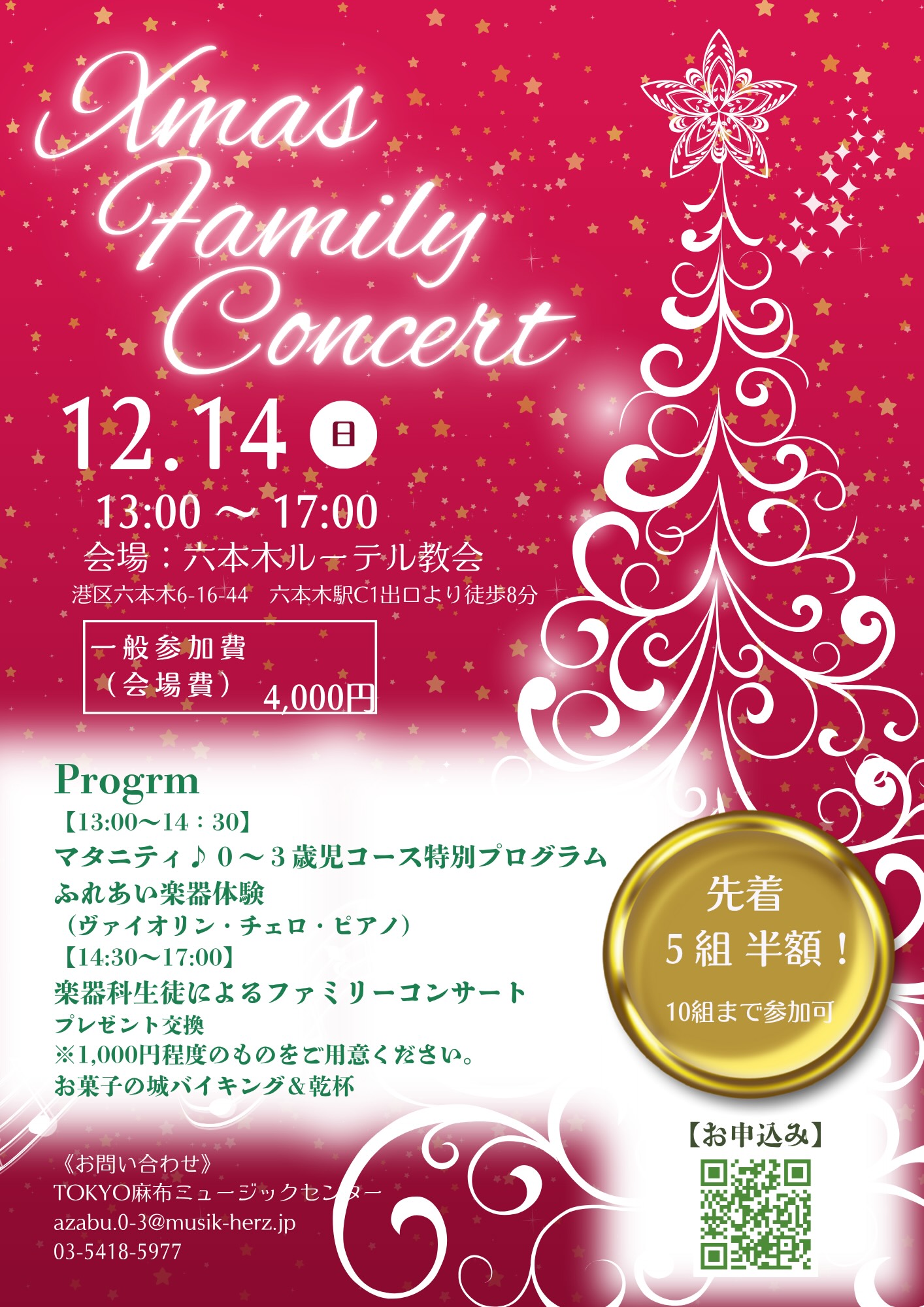 クリスマスライブ衣装3 コンプ 西野、白石などコンプ多数 クリスマスライブ衣装3 西野、白石など