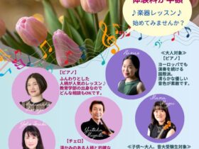 春のキャンペーンチラシPDF – コピーのサムネイル