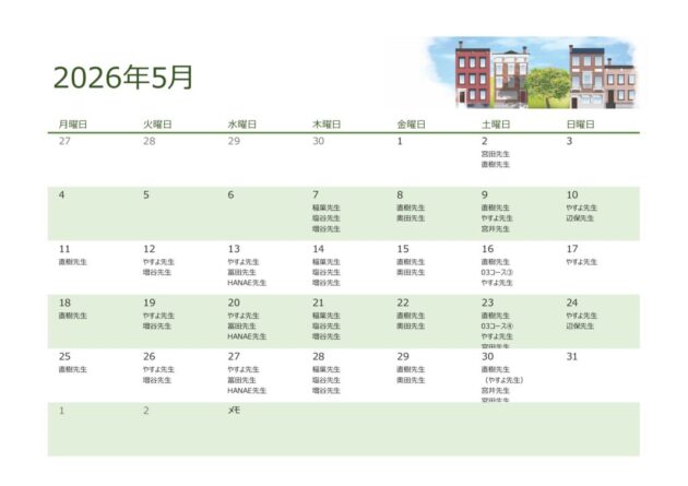 教室スケジュール2026年5月のサムネイル